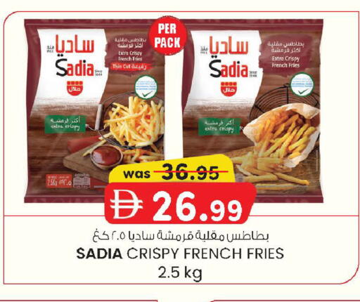available at صفا اكسبريس سوبرماركت in الإمارات العربية المتحدة , الامارات - أبو ظبي
