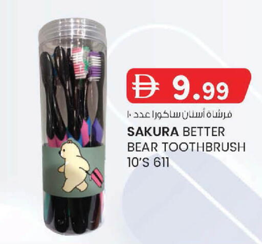 available at K M Trading  in UAE - Dubai