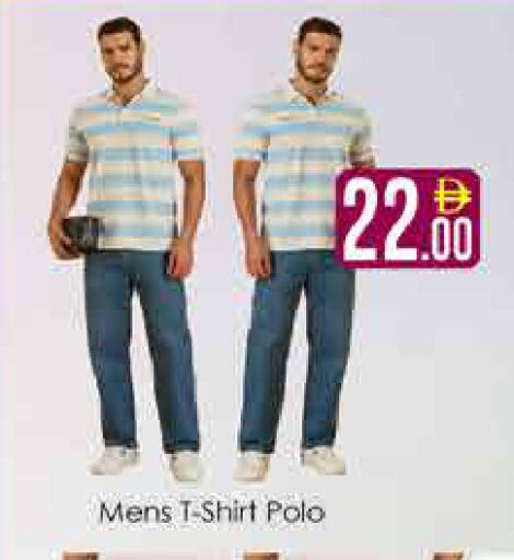 available at AIKO Mall and AIKO Hypermarket in UAE - Dubai