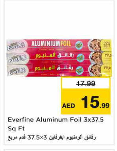 available at نستو هايبرماركت in الإمارات العربية المتحدة , الامارات - الشارقة / عجمان