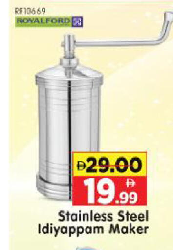 available at Al Madina Hypermarket in UAE - Abu Dhabi