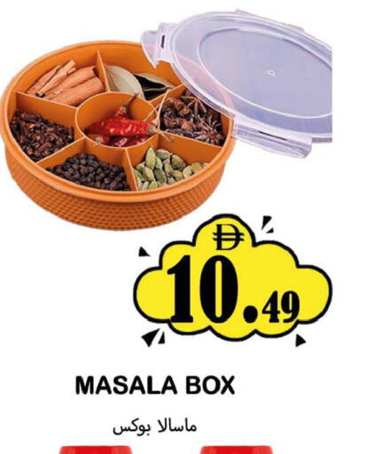 available at Souk Al Mubarak Hypermarket in UAE - Sharjah / Ajman