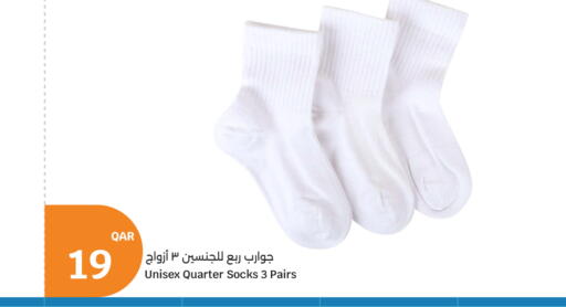 available at City Hypermarket in Qatar - Al Khor