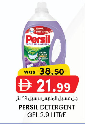 available at Safa Express Supermarket in UAE - Al Ain