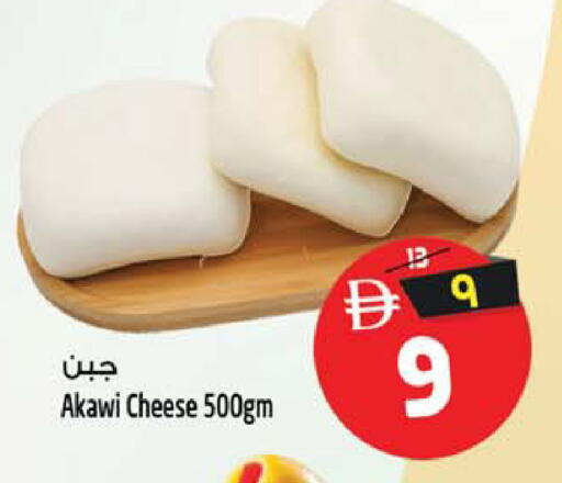 available at Safari Hypermarket in UAE - Sharjah / Ajman