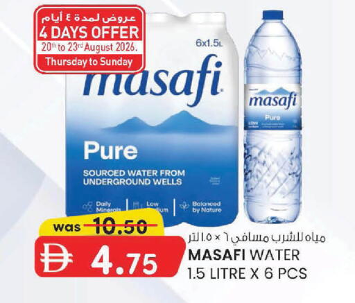available at ك. إم. هايبرماركت in الإمارات العربية المتحدة , الامارات - أبو ظبي