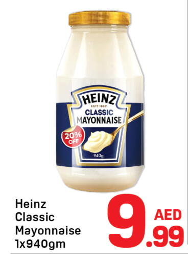 available at دي تو دي in الإمارات العربية المتحدة , الامارات - دبي