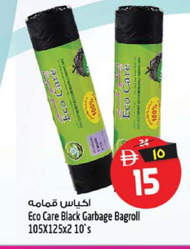 available at Safari Hypermarket  in UAE - Dubai
