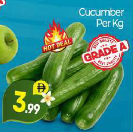 Cucumber available at BIGmart in UAE - Abu Dhabi