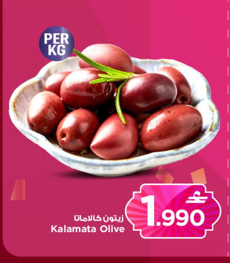available at MARK & SAVE in Oman - Muscat