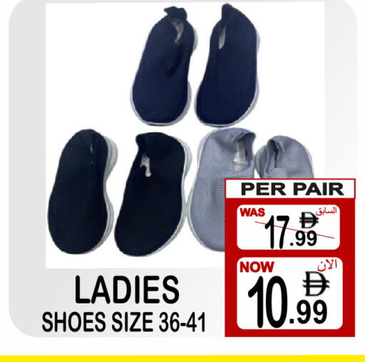 available at جفت بوينت in الإمارات العربية المتحدة , الامارات - دبي
