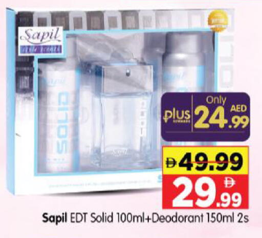 available at Al Madina Hypermarket in UAE - Abu Dhabi