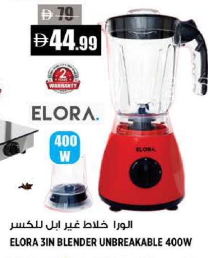 available at Hashim Hypermarket in UAE - Sharjah / Ajman