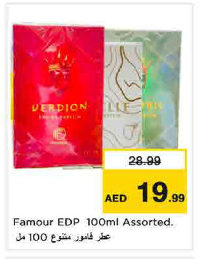 available at نستو هايبرماركت in الإمارات العربية المتحدة , الامارات - الشارقة / عجمان