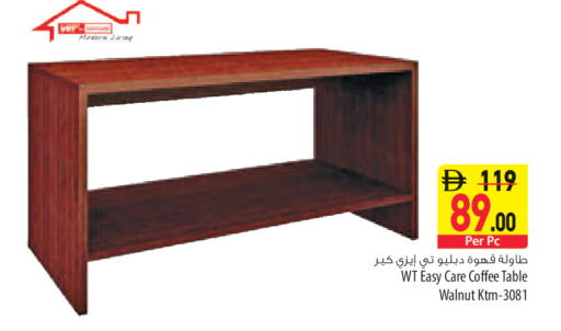 available at السفير ماركت in الإمارات العربية المتحدة , الامارات - رَأْس ٱلْخَيْمَة
