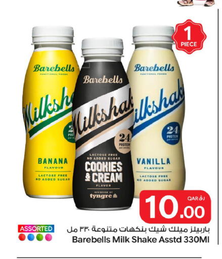 Banana Vanilla available at Bin Dawood Market in Qatar - Doha