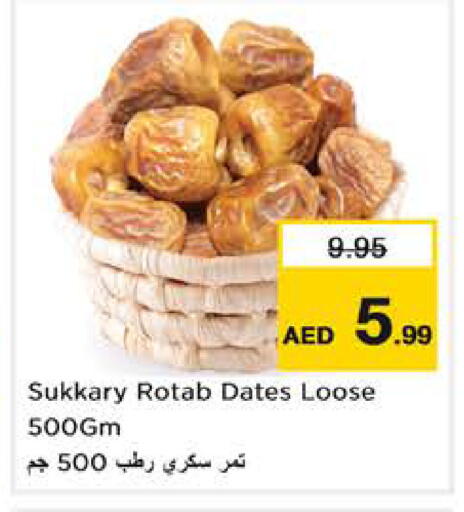 available at نستو هايبرماركت in الإمارات العربية المتحدة , الامارات - الشارقة / عجمان