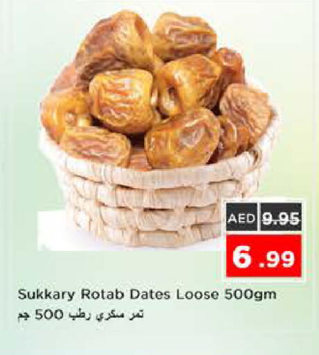available at Nesto Hypermarket in UAE - Sharjah / Ajman