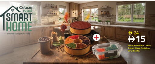 available at نستو هايبرماركت in الإمارات العربية المتحدة , الامارات - أبو ظبي