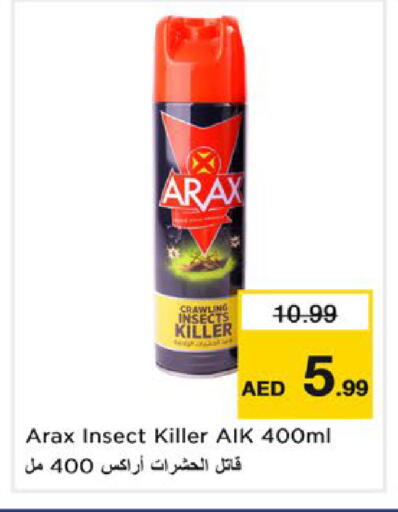 available at نستو هايبرماركت in الإمارات العربية المتحدة , الامارات - دبي
