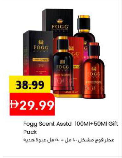 available at مارك & سيف in الإمارات العربية المتحدة , الامارات - أبو ظبي