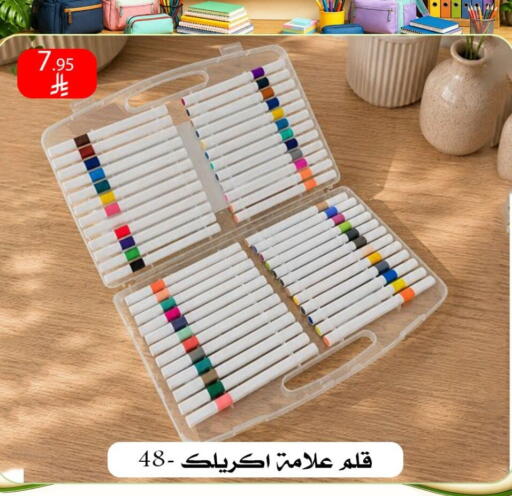 available at ركن العائلة in مملكة العربية السعودية, السعودية, سعودية - الرياض