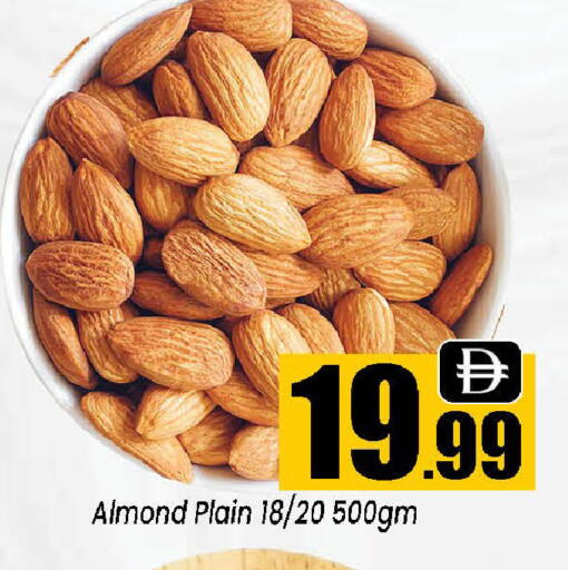 available at Neomart Hypermarket in UAE - Sharjah / Ajman
