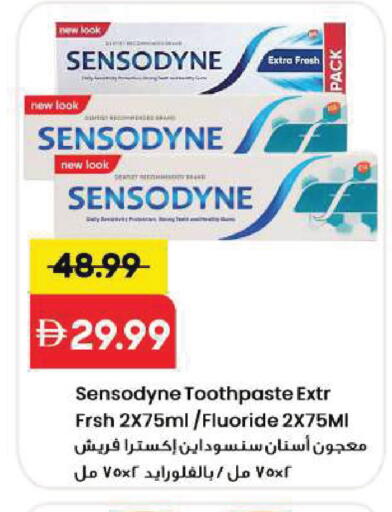 available at Mark & Save in UAE - Sharjah / Ajman
