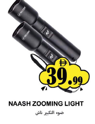 available at سوق المبارك هايبرماركت in الإمارات العربية المتحدة , الامارات - الشارقة / عجمان
