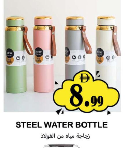available at سوق المبارك هايبرماركت in الإمارات العربية المتحدة , الامارات - الشارقة / عجمان