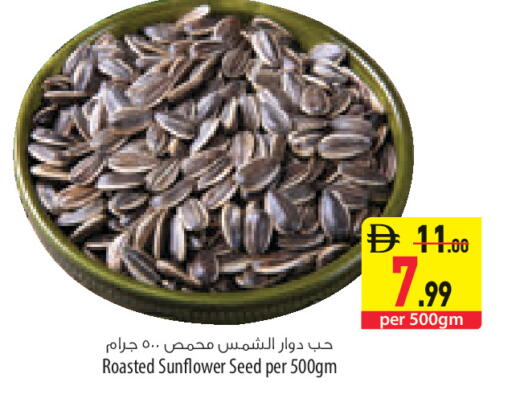 available at السفير ماركت in الإمارات العربية المتحدة , الامارات - أبو ظبي