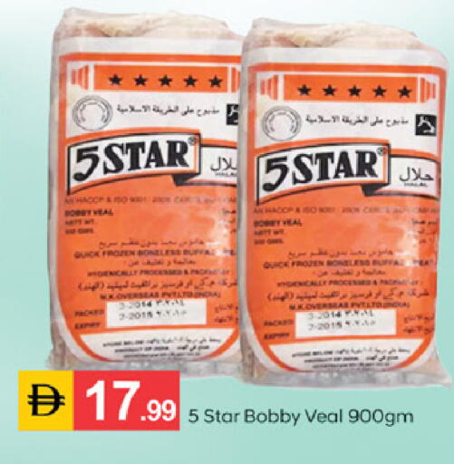 available at سوق طلال in الإمارات العربية المتحدة , الامارات - الشارقة / عجمان