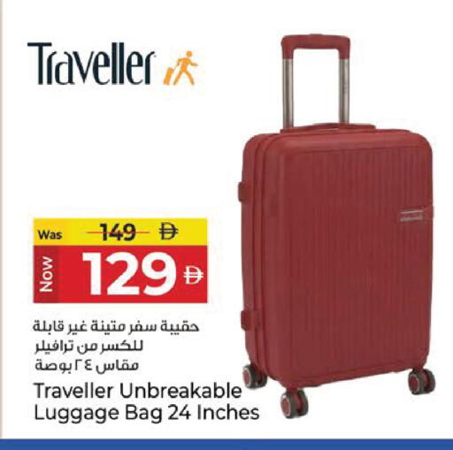 available at Kenz Hypermarket in UAE - Sharjah / Ajman