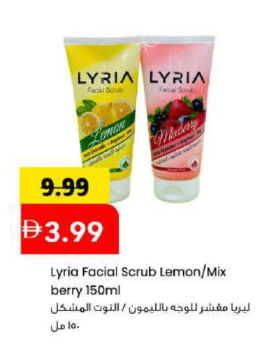 Lemon available at Mark & Save in UAE - Sharjah / Ajman