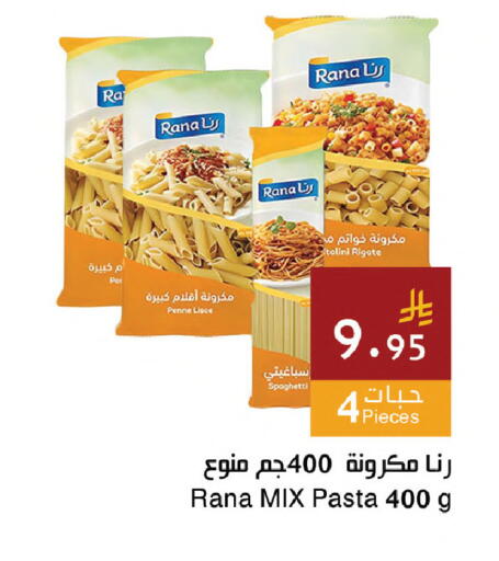 available at اسواق هلا in مملكة العربية السعودية, السعودية, سعودية - المنطقة الشرقية
