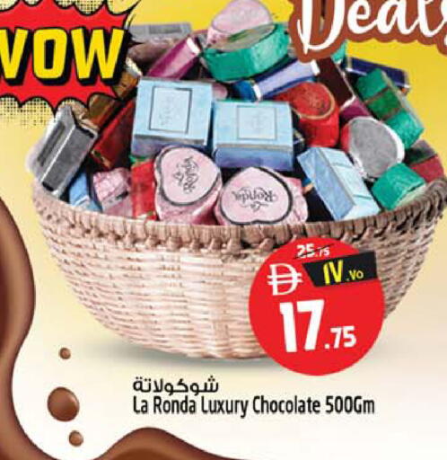 available at Safari Hypermarket in UAE - Sharjah / Ajman
