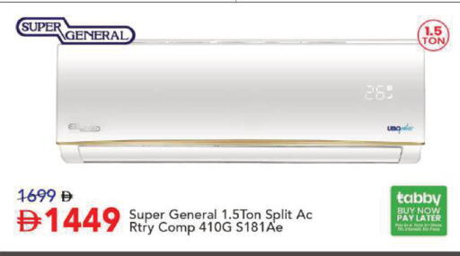 available at Mark & Save in UAE - Sharjah / Ajman