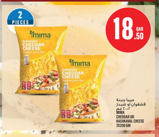 available at مونوبريكس in قطر - أم صلال