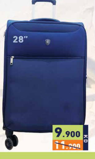 available at  رامز in الكويت - مدينة الكويت