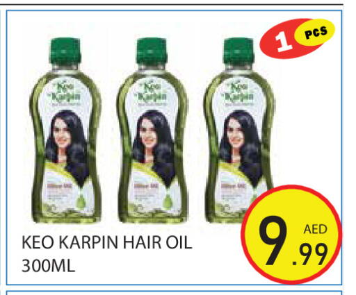 available at Baniyas Spike  in UAE - Ras al Khaimah