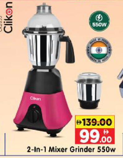 available at Al Madina Hypermarket in UAE - Abu Dhabi
