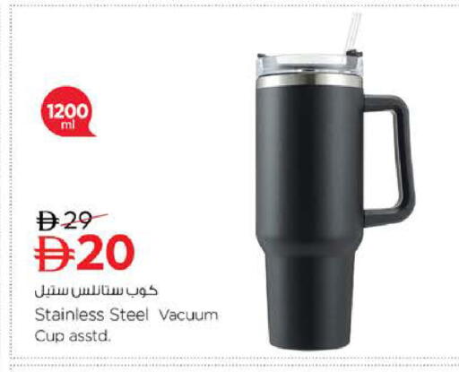 available at نستو هايبرماركت in الإمارات العربية المتحدة , الامارات - الشارقة / عجمان