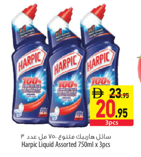available at السفير ماركت in الإمارات العربية المتحدة , الامارات - أبو ظبي