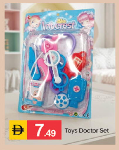 available at سوق طلال in الإمارات العربية المتحدة , الامارات - دبي