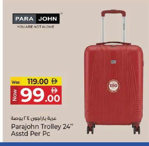 available at Kenz Hypermarket in UAE - Sharjah / Ajman