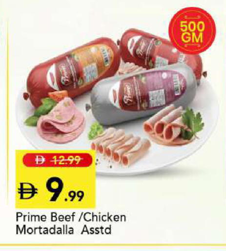 available at Mark & Save in UAE - Sharjah / Ajman