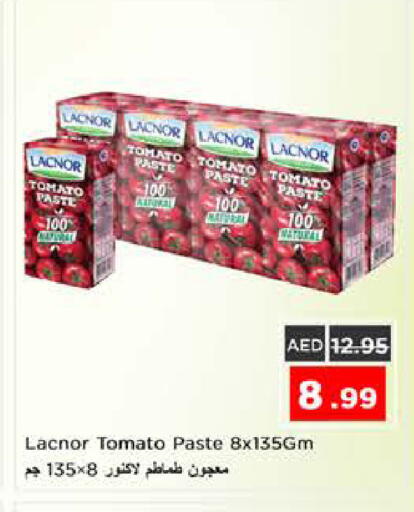 Tomato available at نستو هايبرماركت in الإمارات العربية المتحدة , الامارات - الشارقة / عجمان