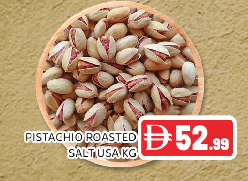 available at عين المدينة هايبرماركت in الإمارات العربية المتحدة , الامارات - الشارقة / عجمان