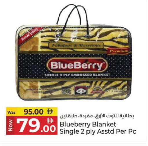 Blueberry BlueBerry available at كنز هايبرماركت in الإمارات العربية المتحدة , الامارات - الشارقة / عجمان