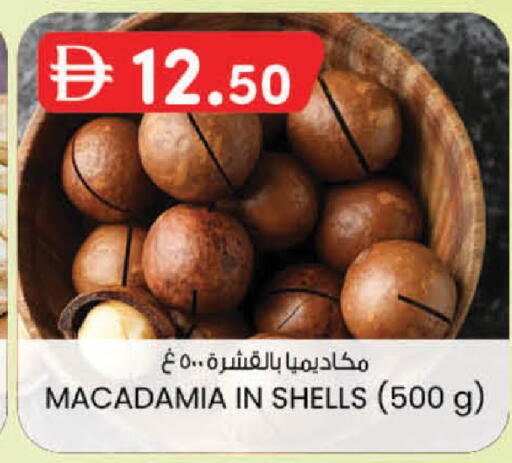 available at Safa Express Supermarket in UAE - Al Ain